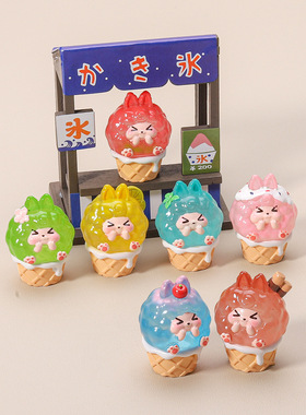 夜光果味冰激凌甜筒kk 创意潮玩diy直播盲袋饰品配件汽车桌面摆件