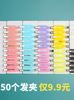 抢9.8元50个无痕发夹奶油胶diy材料头饰边夹刘海夹发卡夹子发饰品