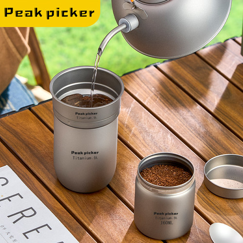 PEAKPICKER纯钛户外手冲咖啡套装