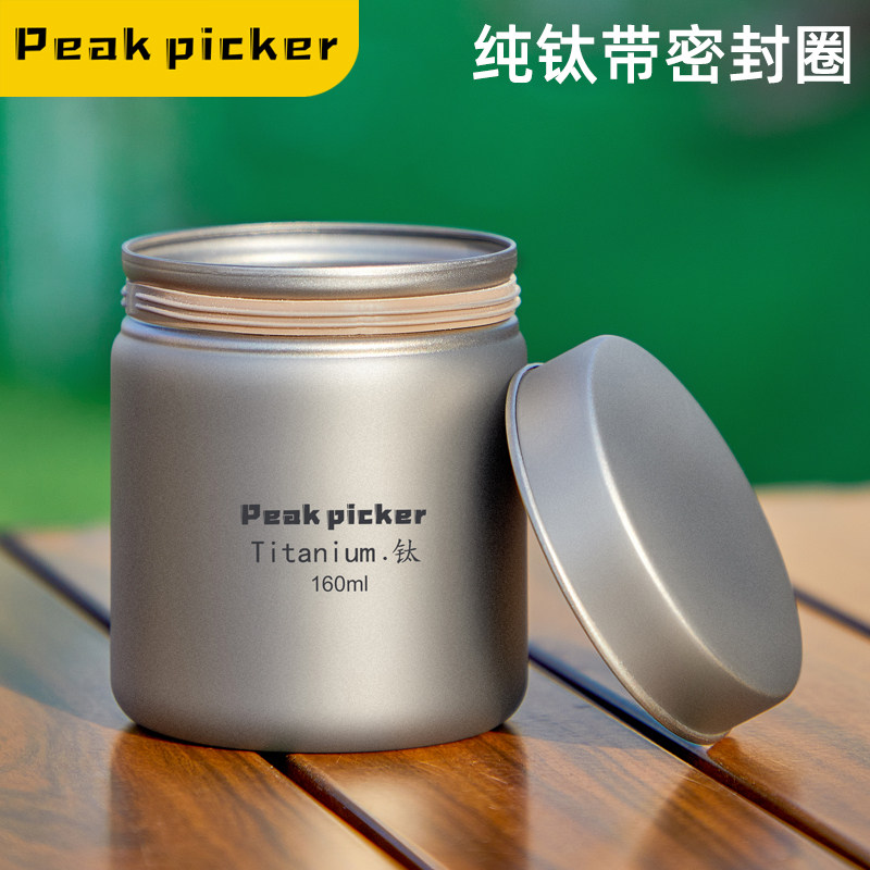PEAKPICKER纯钛密封随身茶叶罐图片