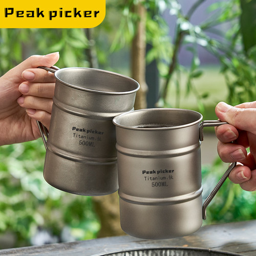 PEAKPICKER纯钛带手柄杯子