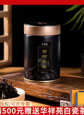 天池凤凰单枞古树宋种 1392单丛广东潮州凤凰单枞茶 50g