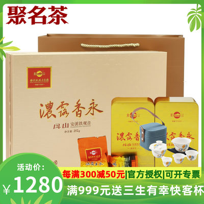 凤山浓香型茶叶特级袋装铁观音