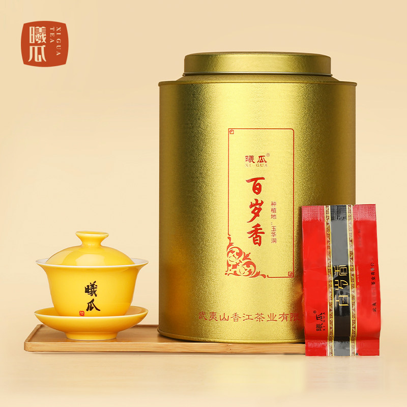 曦瓜玉华洞百岁香 金罐武夷岩茶正岩茶叶乌龙茶礼盒装礼盒