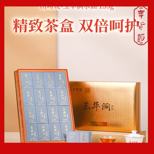 武夷星山场说-玉华洞水仙礼盒装正岩核心大红袍水仙