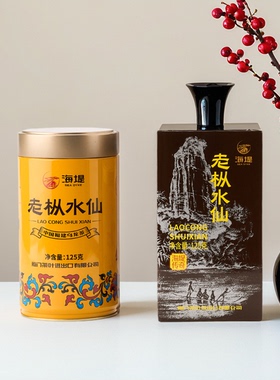 海堤水仙AT102A浓香型黄罐升级125g岩茶海堤传奇老枞水仙