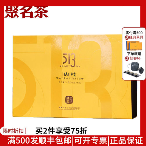 曦瓜513肉桂桂皮香显滋味馥郁