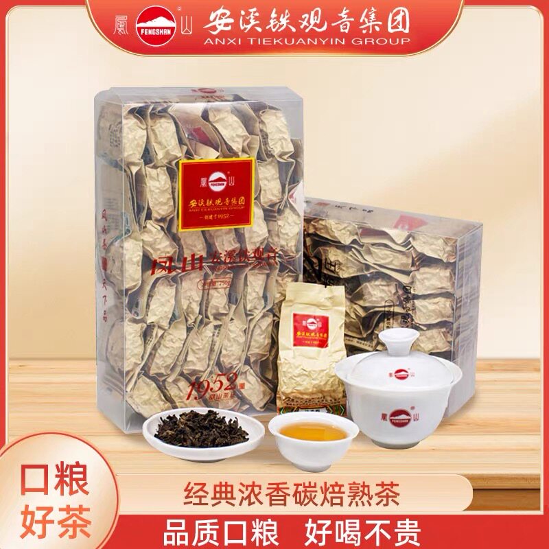 凤山铁观音 安溪铁观音浓香型铁观音特级铁观音250g