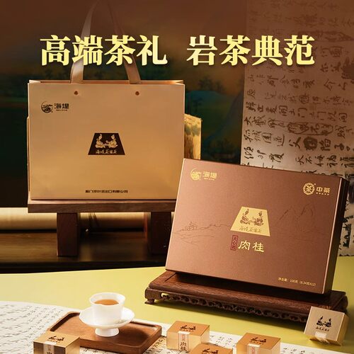 海堤天心岩肉桂100克/盒12包