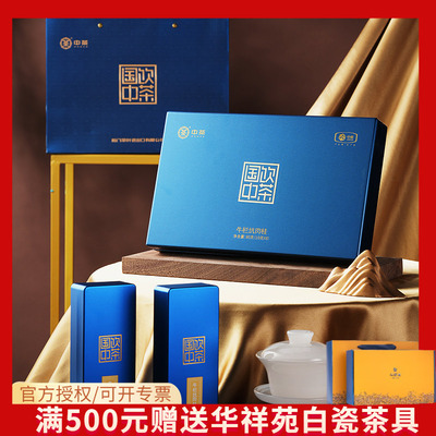中茶CT3168N牛栏坑肉桂