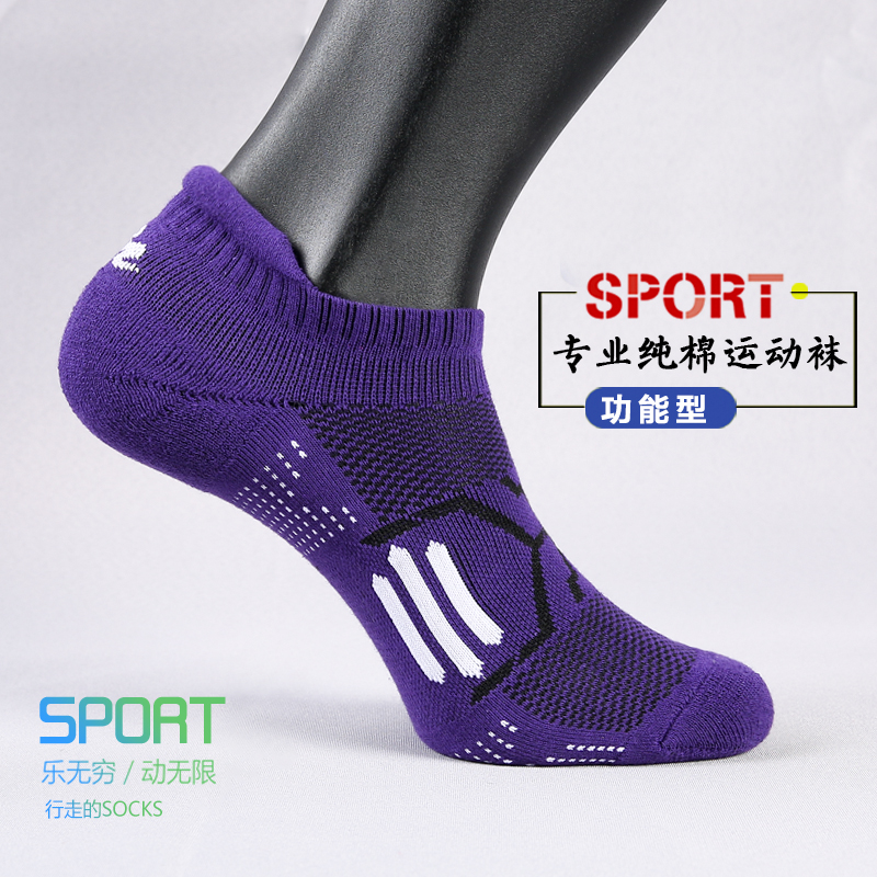 袜子男士短袜女纯棉羽毛球乒乓球