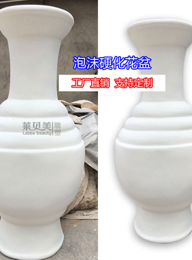 泡沫雕塑美陈花瓶道具定制定做