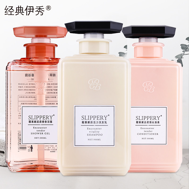 醒慕邂逅网红去屑洗发水护发素