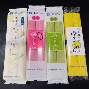 正关日本森川素面 包邮 梅子柚子绿茶面五色200克 天天料理