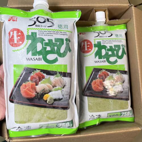 金九青芥辣750克日本山葵酱刺身