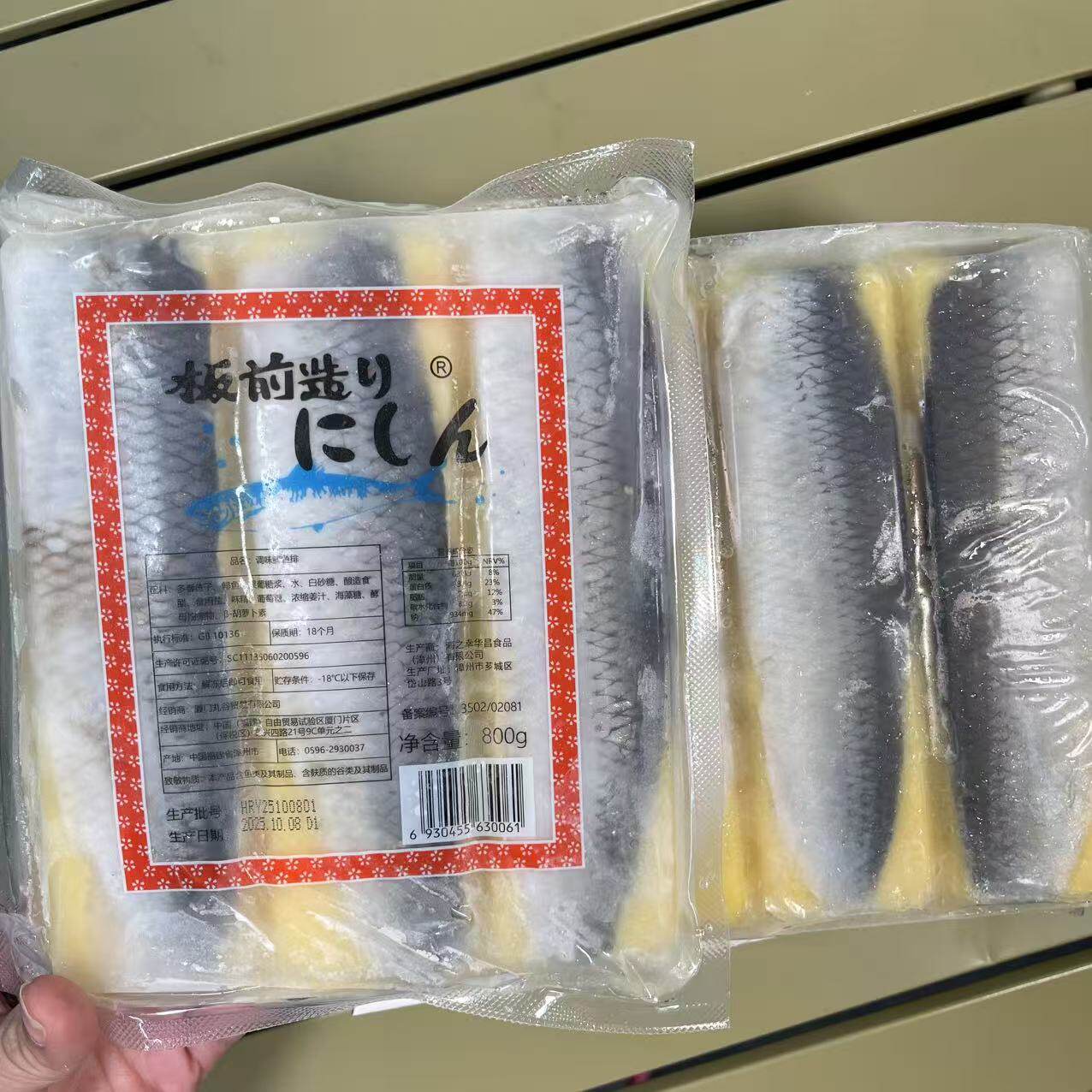 天天西陵鱼日式刺身板前