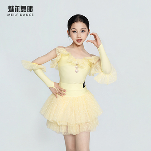 拉丁舞裙春夏 魅尔舞服M601136少儿女童拉丁舞训练习表演出分体式