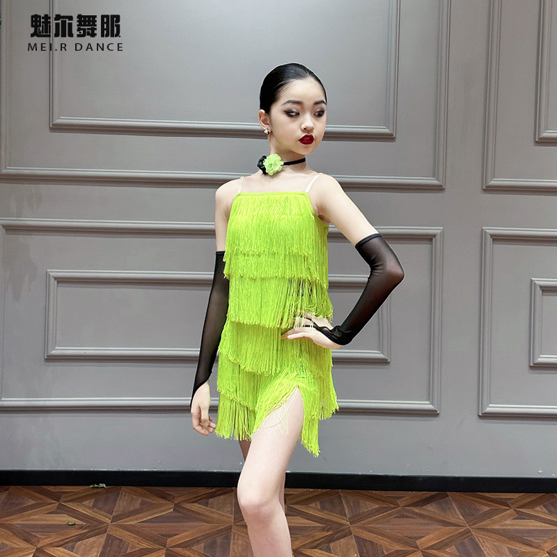 魅尔舞服M401044儿童拉丁舞训练习表演出服少儿拉丁多层加密流苏