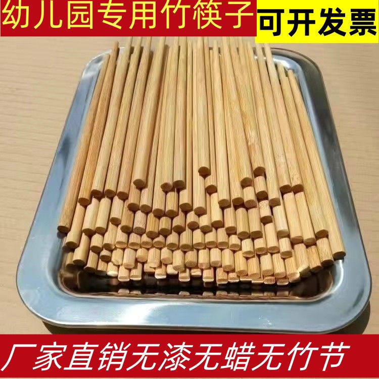 幼儿园专用儿童筷子食品级家用幼儿小孩学习筷无漆无蜡防滑短筷子