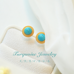 小花边 天然原矿绿松石925银纯银古法厚镀金耳饰百搭小巧精致耳钉