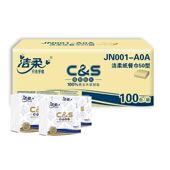 洁柔餐巾纸JN001 AOA双层方巾纸50抽2层卫生纸抽纸整箱100包