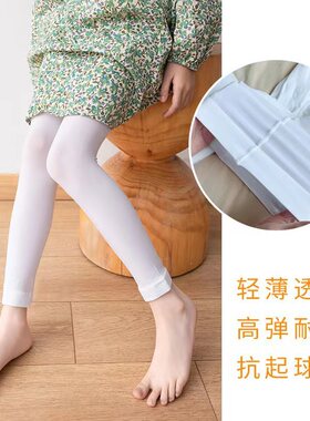 女童舞蹈袜九分连裤袜夏季薄款白色丝袜不连脚儿童练功袜打底袜