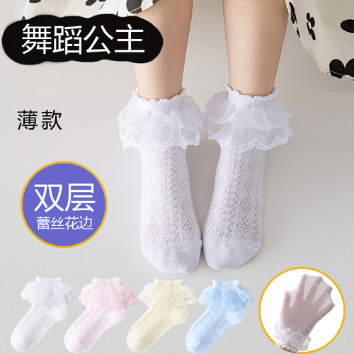 女童春夏双层蕾丝花边袜公主舞蹈