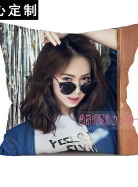diy车载腰靠礼物自定义抱枕