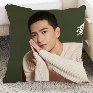 杨洋抱枕周边来图定制娃娃双面diy枕头真人照片靠垫玩偶生日礼物