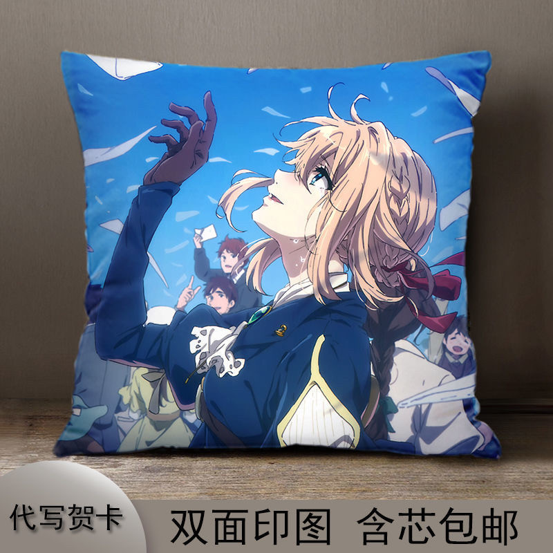 紫罗兰永恒花园周边抱枕薇尔莉特动漫画双面靠枕头闺蜜学生日礼物