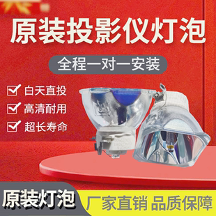 UX363C 適用松下投影機(jī)燈泡PT UX334C UX352C UX383C投影儀燈泡