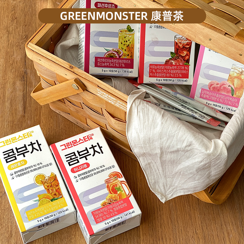 韩国GREENMONSTER康普茶果汁粉冲饮健康饮料零柠檬桃子石榴百香卡-封面