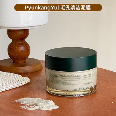 韩国扁康率清洁泥膜涂抹面膜控油保湿清爽舒缓艾草软化角质毛孔