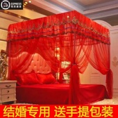 2025新款 婚庆大红结婚蚊帐家用宫廷落地1.8米双人床纹账加粗支架