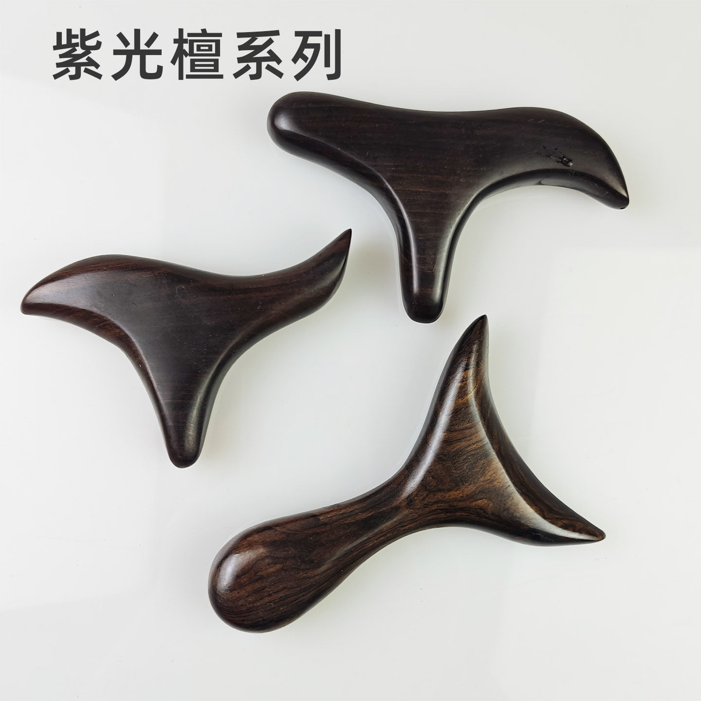 紫光檀木质按脚神器三角雀点穴锥按摩器足疗脚底推经络疏通刮痧棒,个人护理/保健/按摩器材,其它按摩器材,淘宝优惠券,粉丝福利购,淘宝优惠卷