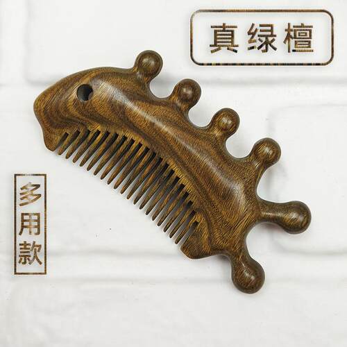 檀木经络梳头部颈部按摩梳
