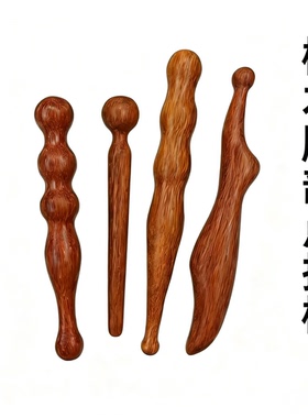 檀木脸部点按棒足疗按摩器