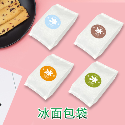 月饼甜品花茶饼干冰面包袋子