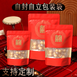 新年货喜庆结婚宴喜糖送礼大礼包伴手礼袋加厚红色牛皮纸包装袋子