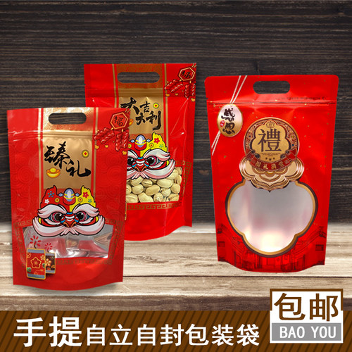 手提红色结婚喜庆祝寿袋子
