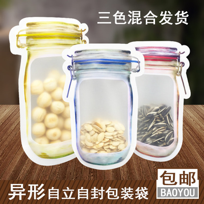 瓶罐子烘焙雪花酥牛轧糖饼干袋子