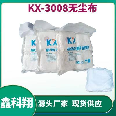 KX3008无尘布热卖促销手机擦拭布