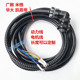 广数驱动动力线米格华大凯恩帝伺服电机线电机4芯动力线电源线可
