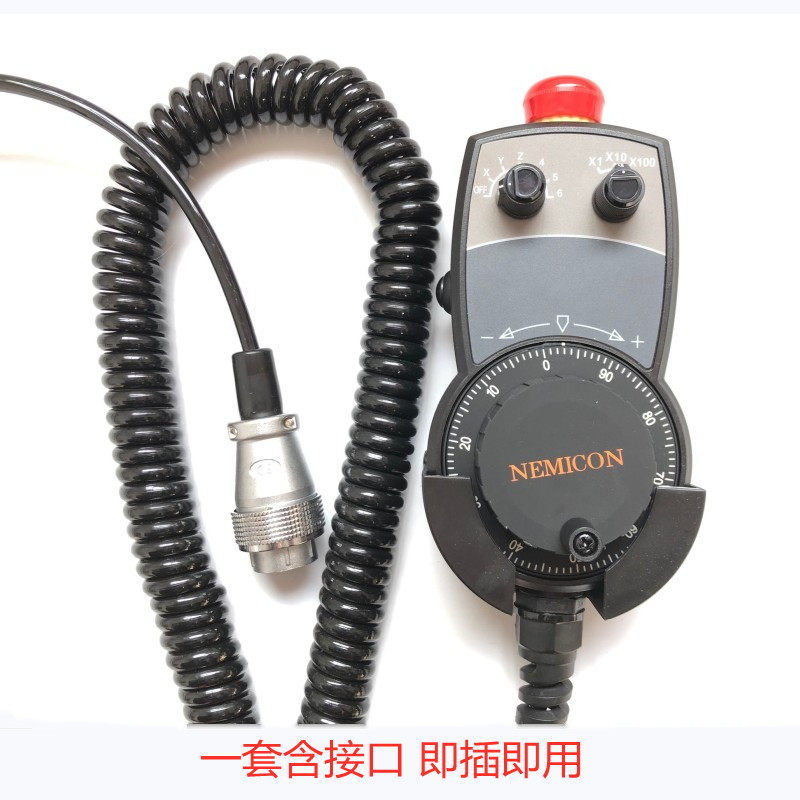 国盛加工中心手轮内密控脉冲三发那科手柄海天龙门手轮20芯航插菱