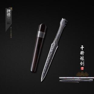 短剑 百炼钢捶纹八面龙泉小宝剑一体锻打素装刀剑防身刀具未开刃