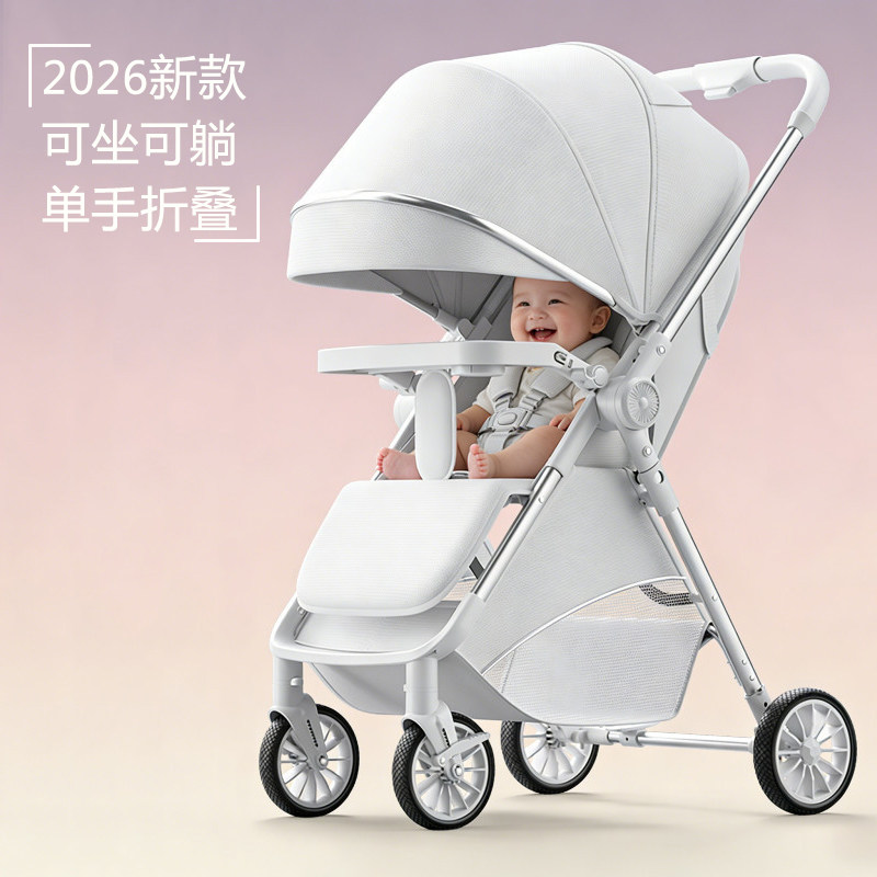 轻便婴儿推车折叠坐躺避震高景观儿童宝宝双向遛娃神器口袋手推车