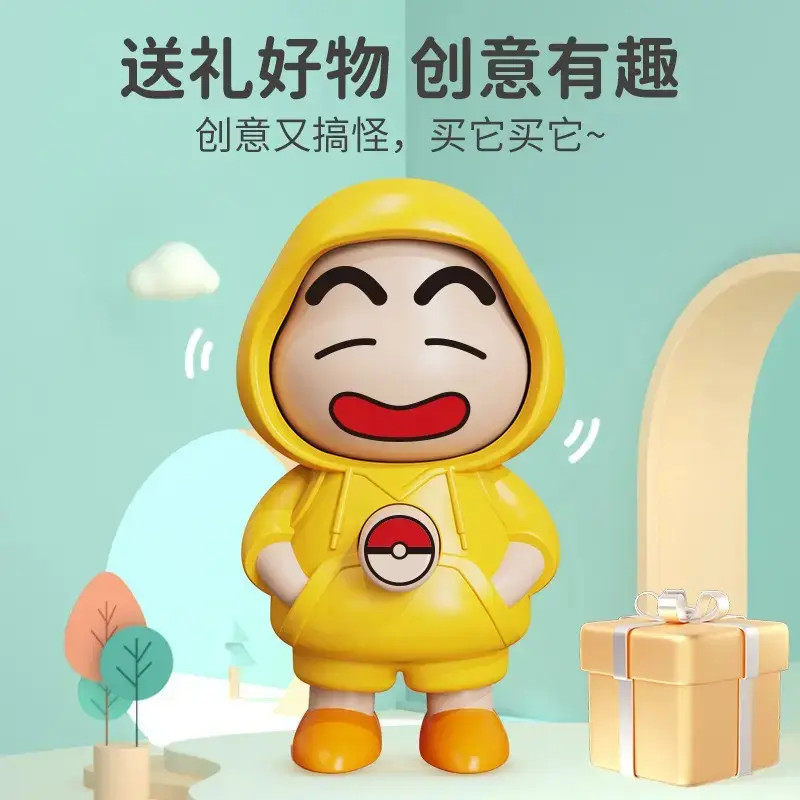 蜡笔小新变脸娃娃玩偶摆件公仔搞怪钥匙扣可爱礼物川剧变脸y