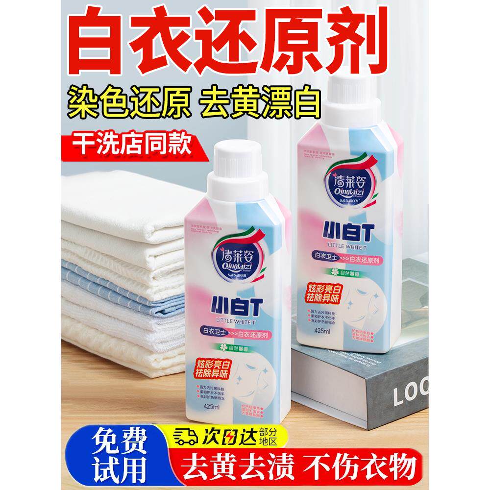 【日本进口原料】厨房油污清洁剂