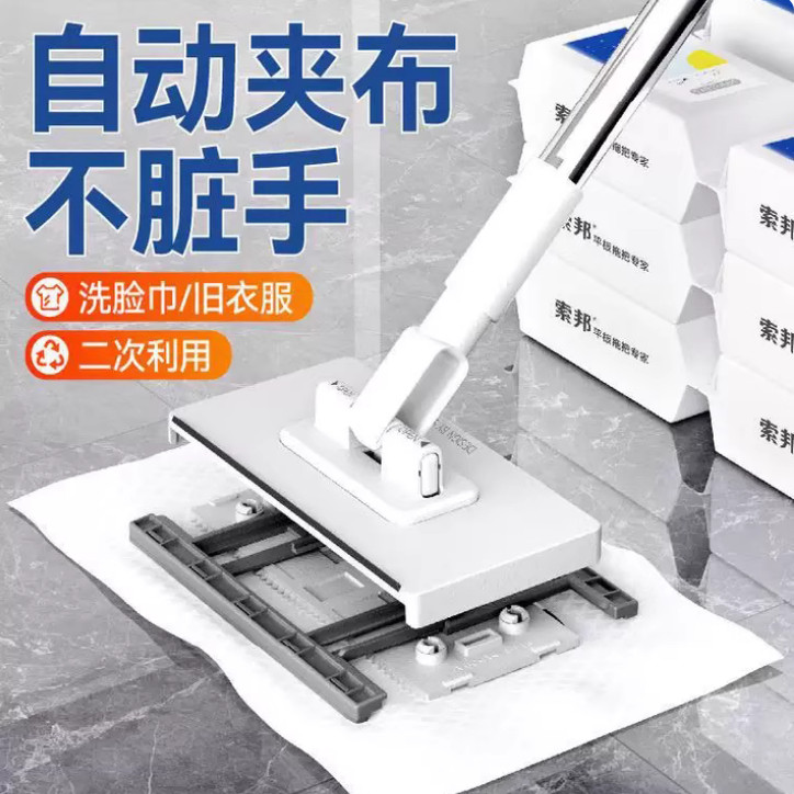 洗脸巾拖把家用免手洗夹抹布懒人神器一字拖自动夹布平板拖把H