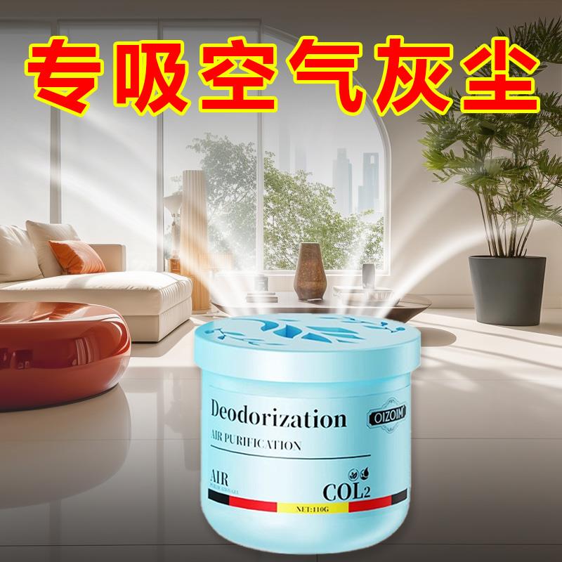 【全屋没灰尘】吸尘魔盒超强吸力